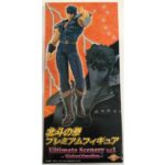 Sega Ultimate Scenary Vol.1 Kenshiro Violent Emotion Fist Of The North Star Hokuto No Ken Il Guerriero