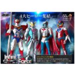 Bandai Shogukan Shodo Infini-T Force Gatchaman + Polymar + Tekkaman + Kyashan Complete Set Tamashii Nations
