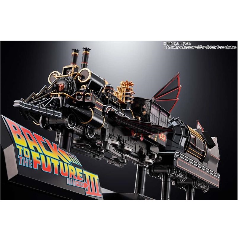 Bandai Spirits Chogokin Time Train Back To The Future 3 Tamashii Nations