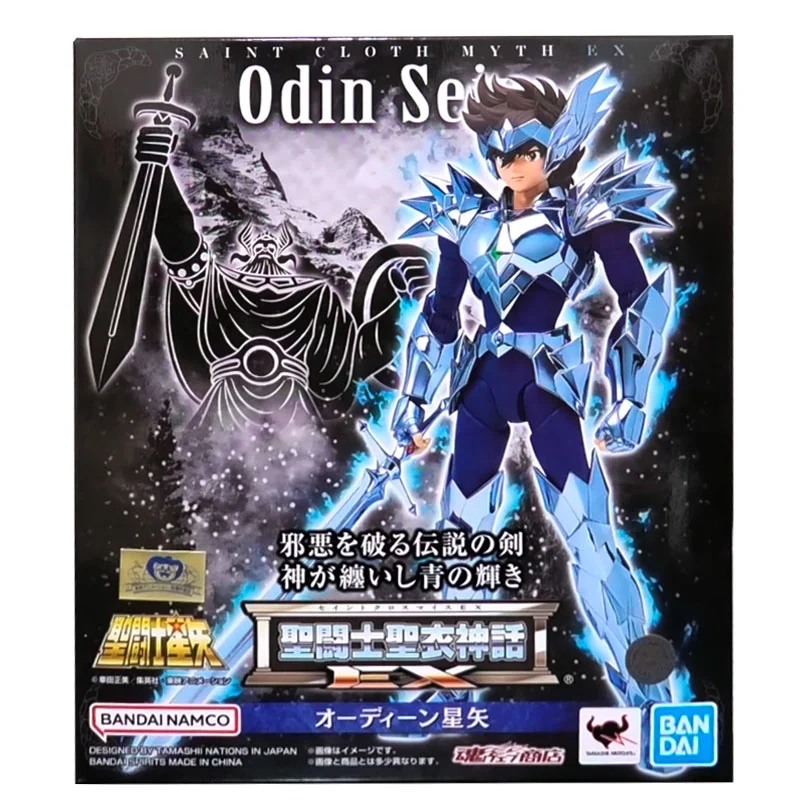Bandai Spirits Myth Cloth EX Odin Seiya Saint Seiya Tamashii Nations