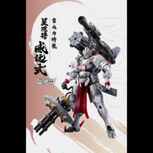 Motor Nuclear MNP-XH12A Gan Jiang Model Kit 19 cm